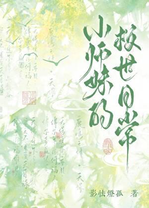 守道人是什么意思