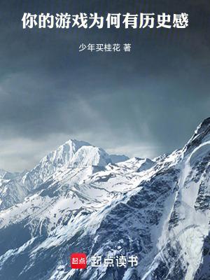 你的游戏怎么回事