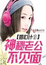 回到明朝做昏君朱由检