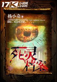 游戏 死灵
