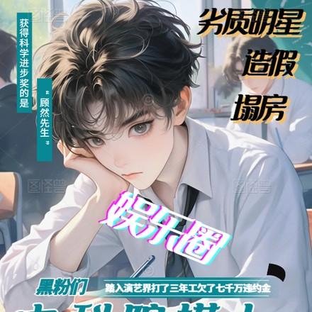 中科院if