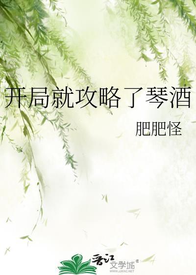 开局攻略女帝笔趣阁