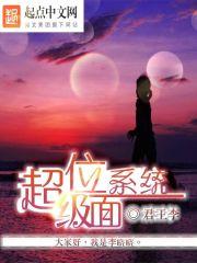 超级位面商城[经营