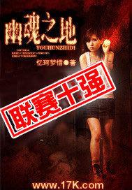 幽魂之地马夫正版免费观看