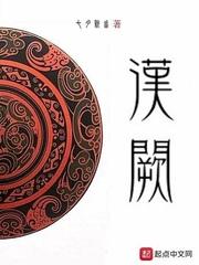 七月新番全部