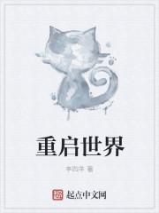 重返未来官服正版