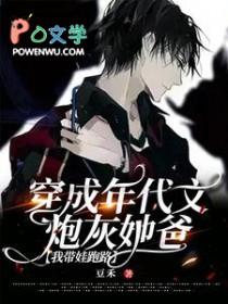 穿成年代文炮灰女配[穿书