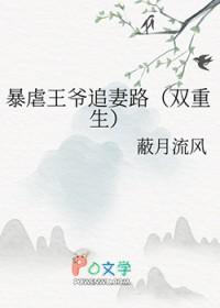 暴虐君王和宠妃