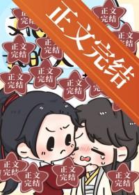 假少爷他柔弱可妻by