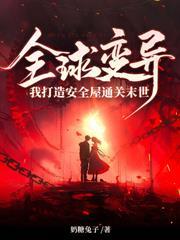 两界倒卖商免费阅读叶亿落