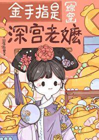 女主带金手指穿越红楼