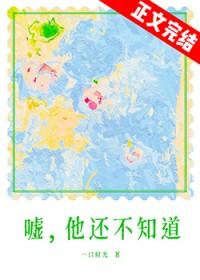 他还不知道谢岸忱