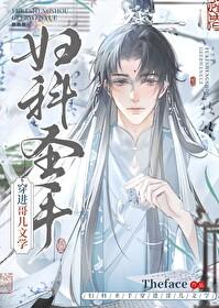 妇科医手免费阅读
