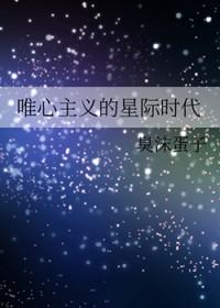 唯心主义的主要流派