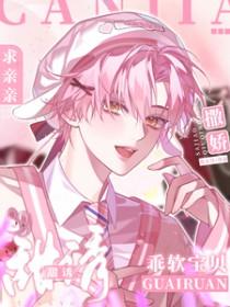 乖宝