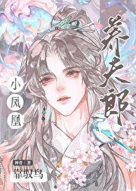 兄弟有心了是什么意思