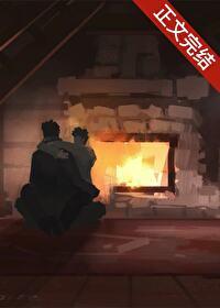 漂亮小瞎子也要被炮灰吗by寒雾隐 晋江