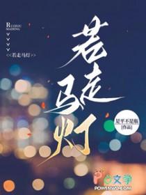 走马灯