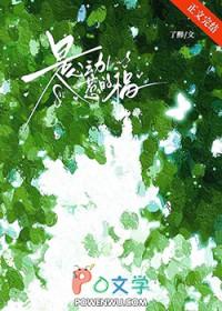 是心动呀下一句是啥
