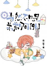 当然不是这样英语翻译