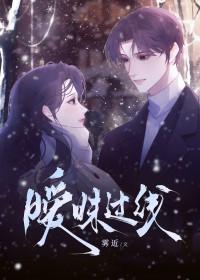 暧昧的结果