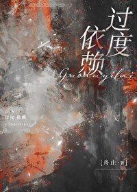 过度依赖翻译