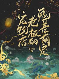 狐狸妖的图片