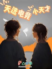 小天才评测