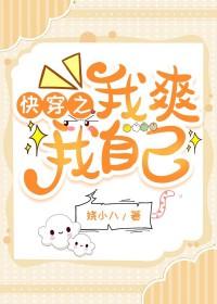 快穿之我快s了西西特