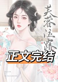 娇女o被帝王a独宠了免费阅读