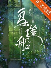 乌篷船什么意思