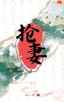 宗主深谙训狗之道好看吗