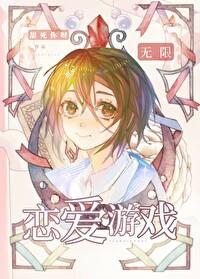 无限游戏boss攻
