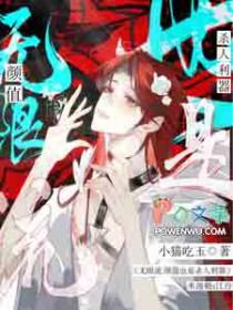 无限流免费阅读