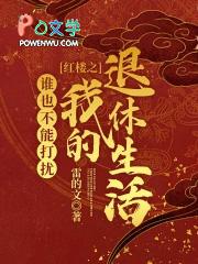 诸天穿越从红楼开始