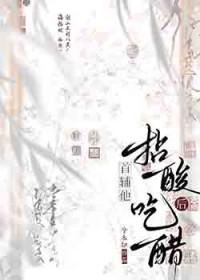 首辅他不想退亲理木子