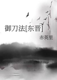 鬼谷刀门派