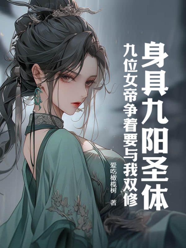 斩天剑短剧全集免费观看