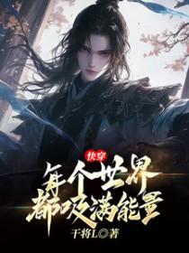 每个世界be
