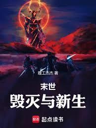 战锤2全面战争永世神选到来