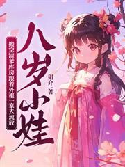 王爷不嫁