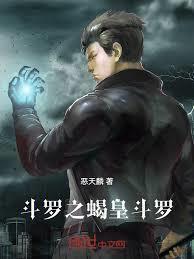 龙族里的路明非最后和谁在一起?