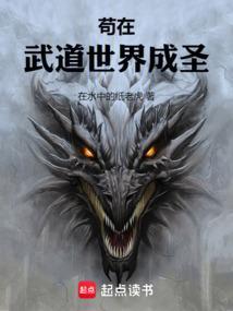 苟在诸天世界