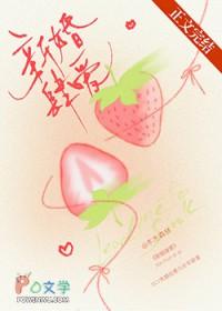 新婚肆爱木木森林免费阅读