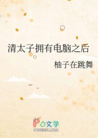 太子住的宫殿叫什么