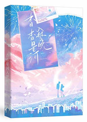 杳杳是啥意思