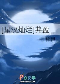 星汉灿烂谁一番