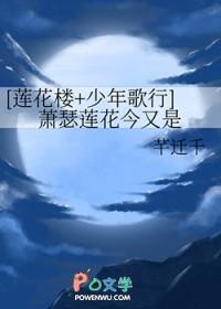 少年歌行萧瑟千落