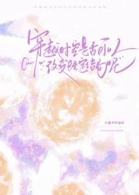 咒回前传