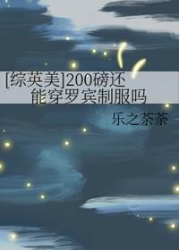 200多磅